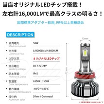 LEDヘッドライト HB3 純白色 HV/EV車可 新車検基準対応 9005_画像4