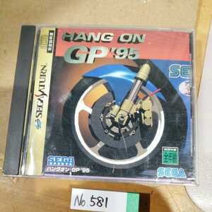  hang on GP *95 Sega Saturn SSna Naris to