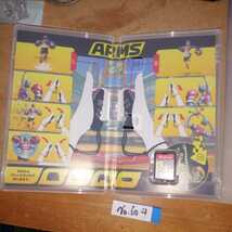 送料140円！！　ARMS アームズ Nintendo Switch_画像2