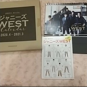 WEST◆2020年カレンダー