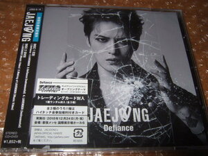 CD+DVD　ジェジュン defiance