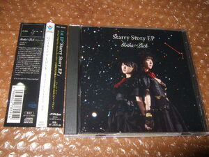 CD Starry Story EP Ｇｏｔｈｉｃ×Ｌｕｃｋ