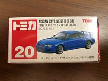★ 新品 トミカ 非売品 日産 スカイライン GT-R(R34) 日産ギャラリー_画像6