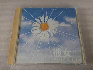 CD エイミ カリーナ EMI CALLINA 彼女 MARIO