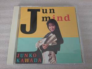 河田純子　ジュン マインド　アルバム　JUNKO KAWADA　JUN MIND　CD