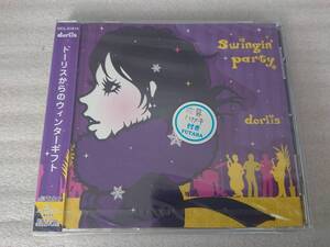 CD ドーリス dorlis Swingin Party 未使用 未開封 新品