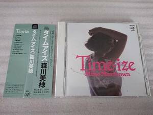 CD 森川美穂 タイム アイズ Time ize 帯