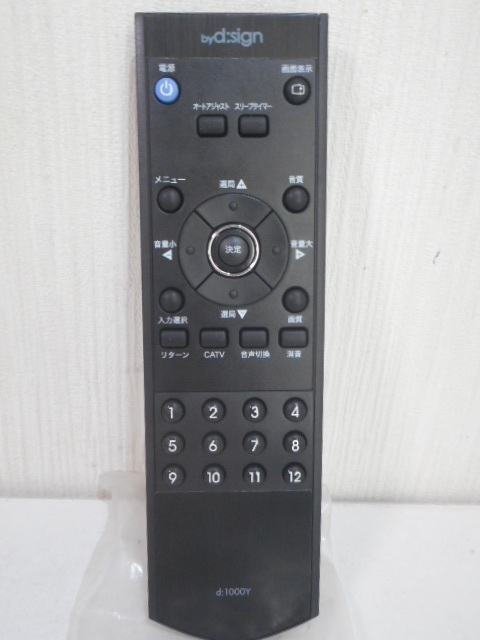 2023年最新】Yahoo!オークション -バイデザイン テレビの中古品・新品