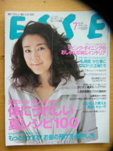 ESSE エッセ 2007年7月号★寺島しのぶ表紙☆山瀬まみ★甘糟紀子☆池田幸恵★橋本奈美子☆阿部サダヲ★菅野美穂☆金子さやか