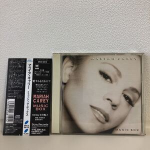 【中古CD】マライア・キャリー/ミュージック・ボックス