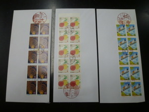 21EA　P　日本切手 FDC　ふるさと　1998年　地367-374の内　ペーン貼　計3通・1通キズ有