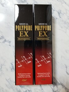 【24時間以内に発送】シーエスシー 薬用ポリピュアEX 120ml 2本セット