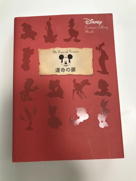 未使用に近い　運命の扉 : Disney ミッキーマウス