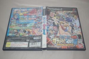 ▲PS2　ONE PIECE グラバト！RUSH（解説書なし）