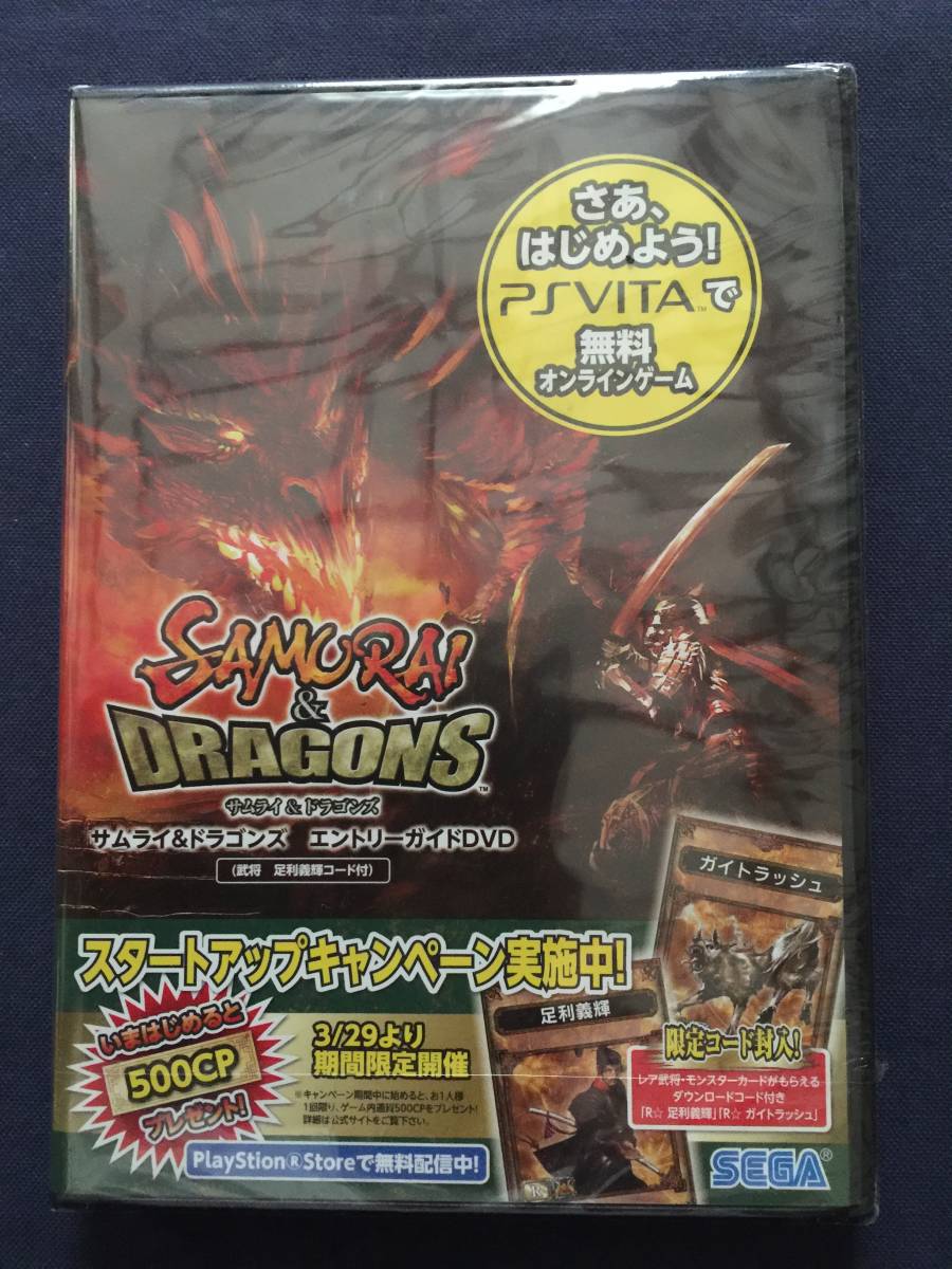 2025年最新】Yahoo!オークション -サムライ&ドラゴンズの中古品