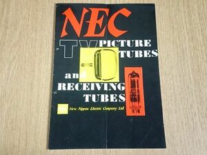 【昭和レトロ】『TV PICTURE TUBES and RECEIVING TUBES(テレビブラウン管と真空管)カタログ』新日本電気株式会社(NEC) 1958年代頃