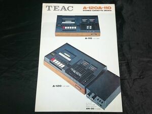 【昭和レトロ】『TEAC(ティアック) STEREO CASSETTE DECK(ステレオ カセットデッキ) A-120/A-110 カタログ』1971年頃