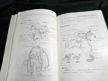 『ニッサン スカイライン(SKYLINE) A-C110型 整備要領書(追補版) 1975』日産自動車株式会社 昭和50年 展開図5枚付き/ケンメリ_画像4