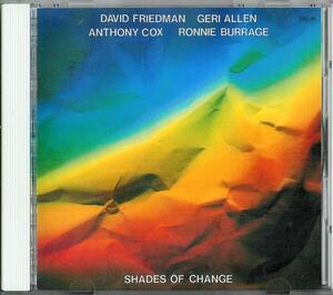 デビッド・フリードマン/DAVID FRIEDMAN/シェイズ・オブ・チェンジ/ジェリ・アレン/GERI ALLEN