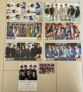 Kis-My-Ft2 Kiss my bulletin 4~9 New Year’s card fan Club 