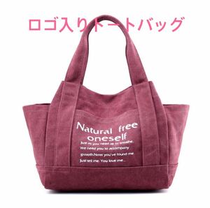 ロゴ入りトートバッグ エコバッグ ランチバッグ マザーズバッグ ローズ