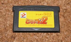 ◆中古◆GBA ヒカルの碁2 カートリッジのみ