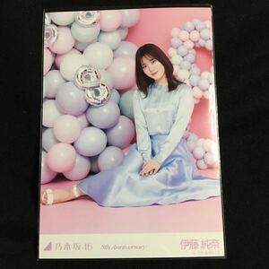 伊藤純奈 【8周年記念】1種 1枚 乃木坂46 コンプ 会場 生写真 ナゴヤドーム 即決 8th YEAR BIRTHDAY LIVE バスラ レアカット 座り