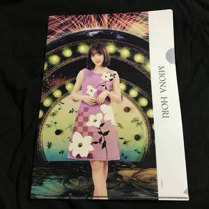 堀未央奈 【クリアファイル】 乃木坂４６　真夏の全国ツアー２０１9 モバイル 全ツ 乃木坂ミュージアム 当選品　神宮