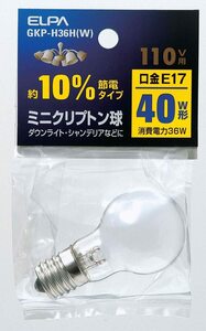 [10 piece * postage included ]ELPA Mini klip ton lamp GKP-H36H W10 piece 