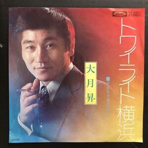 ヤフオク さよなら またあしたの中古品 新品 未使用品一覧 ヤフオク さよなら またあしたの中古品 新品 未使用品一覧