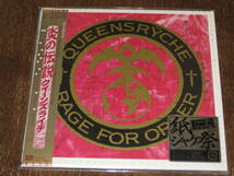 QUEENSRYCHE クイーンズライク（クイーンズライチ） / 炎の伝説 2003年リマスター 紙ジャケ 2008年発売CD 国内帯有_画像1