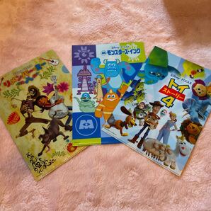 くら寿司 ピクサーファイル 3枚セット