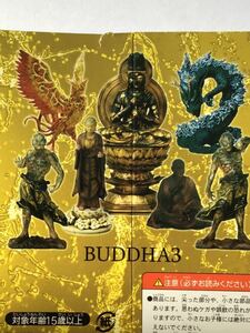 名作仏像フィギュアシリーズ 沙羅双樹-BUDDA3-サラソウジュ ブッダ3 2006年発売 (株)ラナ 全7種類 外箱付き 内袋未開封・未使用・未組立