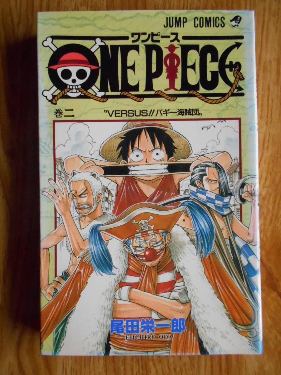 衣裳 One Piece 皆無著 84巻 63巻無し 組み売買 O E Hot 若者漫画 Zetaschools Org