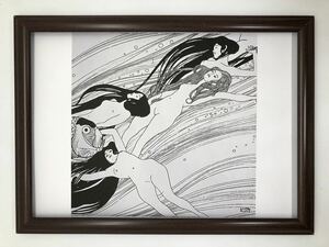 グスタフ クリムト 魚の血 A4 ポスター 輸送用 額付き ホビー おもちゃ 絵画 名画 グッズ インテリア 雑貨 コレクション