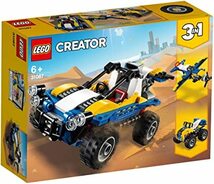 レゴ(LEGO) クリエイター 砂漠のバギーカー 31087 ブロック おもちゃ 女の子 男の子 車_画像9