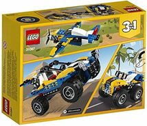 レゴ(LEGO) クリエイター 砂漠のバギーカー 31087 ブロック おもちゃ 女の子 男の子 車_画像6