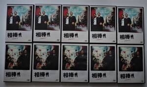 (送料無料 レンタル落ち DVD) 相棒 season3 (全10巻 ケース付)水谷豊 寺脇康文 鈴木砂羽 高樹沙耶 岸部一徳 他 テレビ朝日
