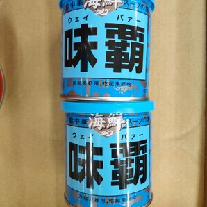 海鮮味覇 ウェイパー 青 250g×2缶