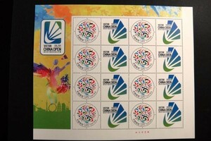 ★中国切手★2018常州『威克多中国羽毛球公開賽』 個性化切手シート 未使用美品