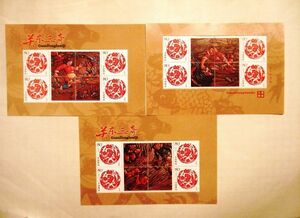 ★中国切手★『関東三奇』3点1組 個性化切手シート 未使用