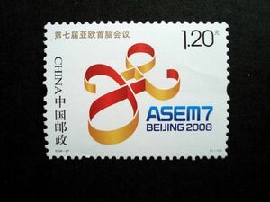 ★中国切手★2008-27第7回アジア欧洲首脳会議1種完 未使用美品