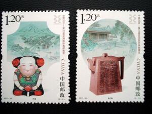 ★中国切手★2011-29 第27回アジア国際切手展覧 2種完 未使用