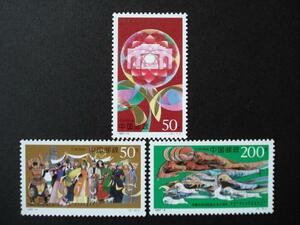 ★中国切手★1997-6内モングル自治区設立50周年　3種完未使用