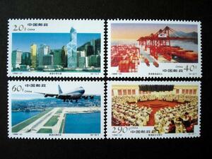 ★中国切手★1996-31香港経済建設　4種完　未使用美品
