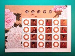 ★中国切手★『唐宮仕女図』太陽鳥 個性化切手シート 未使用美品