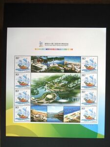 ★中国切手★『海陽2012第三回アジアビーチ運動会』個性化シート