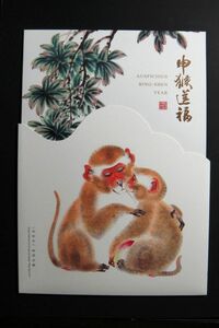 ★中国切手★『申猿送福』2016年猿小版シート3枚セット　カバー付 未使用美品