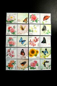 ★中国切手★『花卉』個性化切手シート 未使用美品