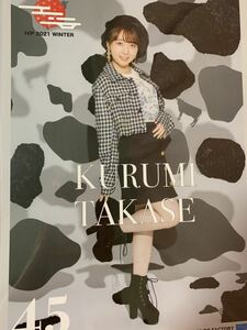 即決 高瀬 くるみ BEYOOOOONDS 冬ハロ 2021 ハロコン ピンポス コレクション ピンナップ ポスター 送料140